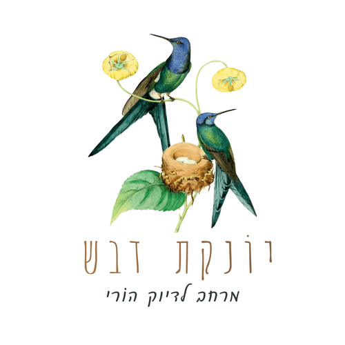יונקת דבש - מרחב לדיוק הורי